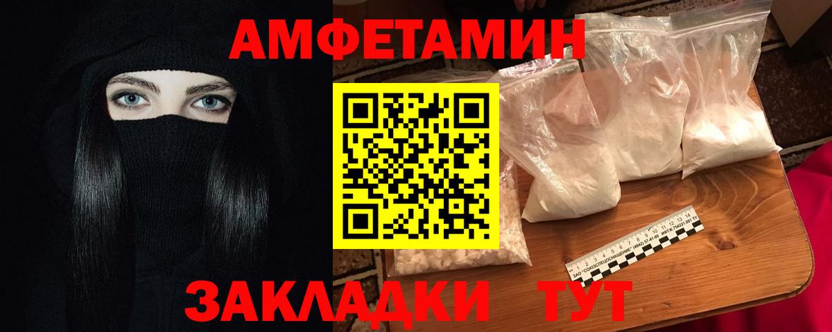 АМФ 97% Артёмовский