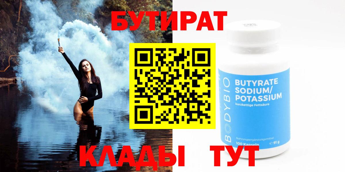 Бошки Шишки Артёмовский