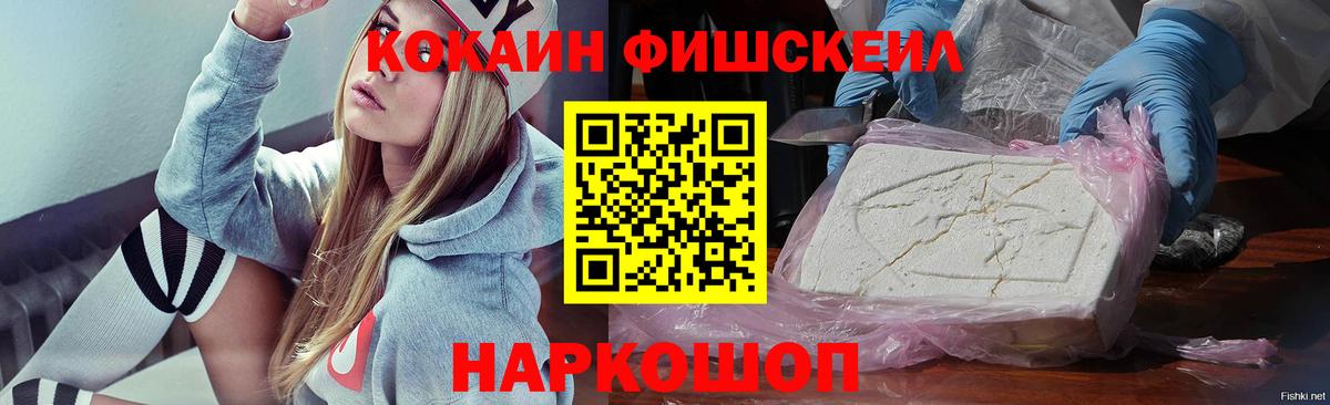 COCAIN Боливия Артёмовский