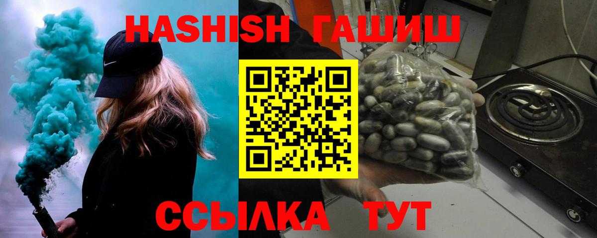 Каннабис  Гашиш  АМФЕТАМИН кристаллы  COCAIN  Меф кристаллы  Артёмовский  Вход с VPN 
