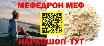 метамфетамин Апшеронск