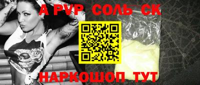 метамфетамин Апшеронск