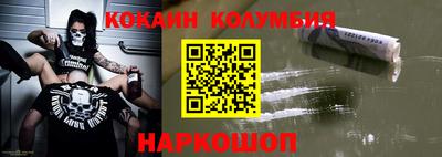 мефедрон мука Аргун