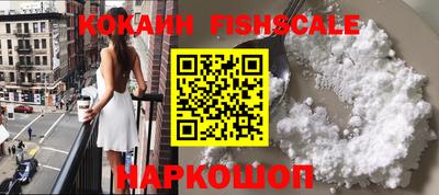 меф VHQ Апрелевка