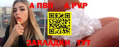 мефедрон мука Аргун