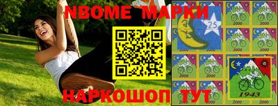 метамфетамин Апшеронск