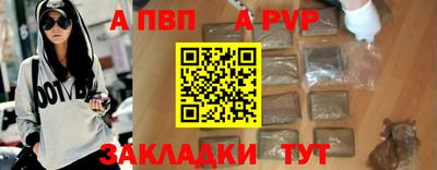 меф VHQ Апрелевка