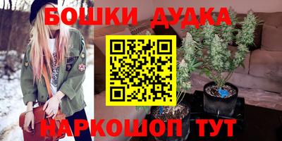 метамфетамин Апшеронск