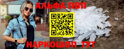 меф VHQ Апрелевка