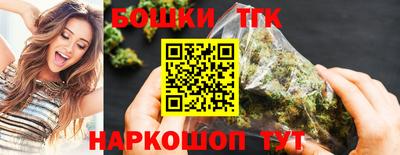 мефедрон мука Аргун