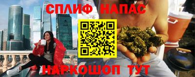 метамфетамин Апшеронск