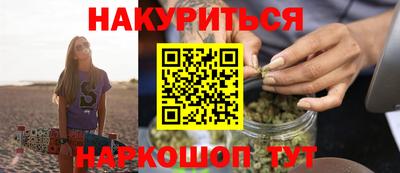 метамфетамин Апшеронск
