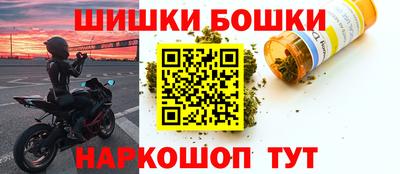 метамфетамин Апшеронск