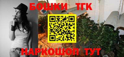 меф VHQ Апрелевка