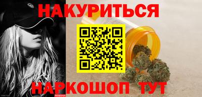 меф VHQ Апрелевка