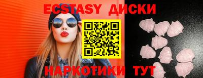 меф VHQ Апрелевка