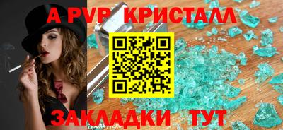 меф VHQ Апрелевка