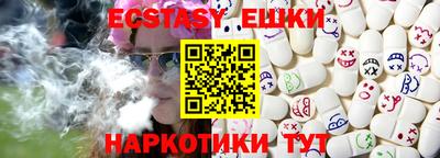 мефедрон мука Аргун