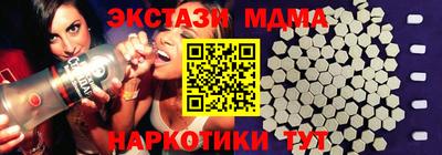 мефедрон мука Аргун
