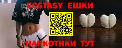 мефедрон мука Аргун