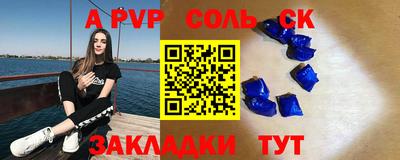 мефедрон мука Аргун