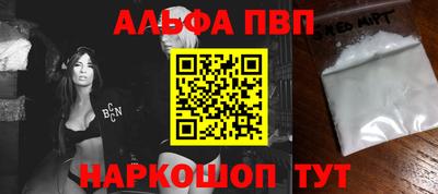 мефедрон мука Аргун