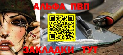 меф VHQ Апрелевка