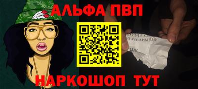 мефедрон мука Аргун