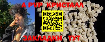 мефедрон мука Аргун