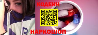 метамфетамин Апшеронск