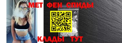 меф VHQ Апрелевка