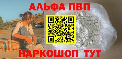 мефедрон мука Аргун