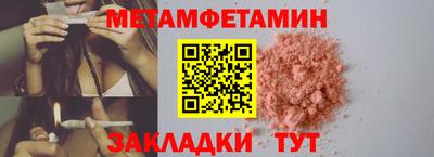 меф VHQ Апрелевка