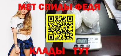 меф VHQ Апрелевка