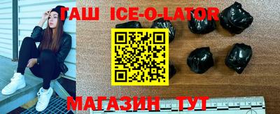 мефедрон мука Аргун