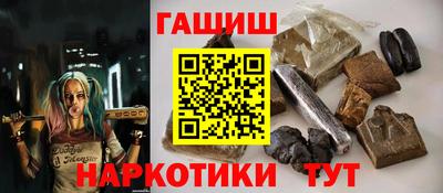 метамфетамин Апшеронск