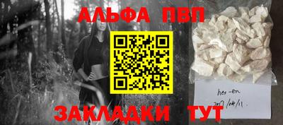 меф VHQ Апрелевка