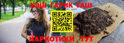 меф VHQ Апрелевка