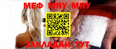 меф VHQ Апрелевка