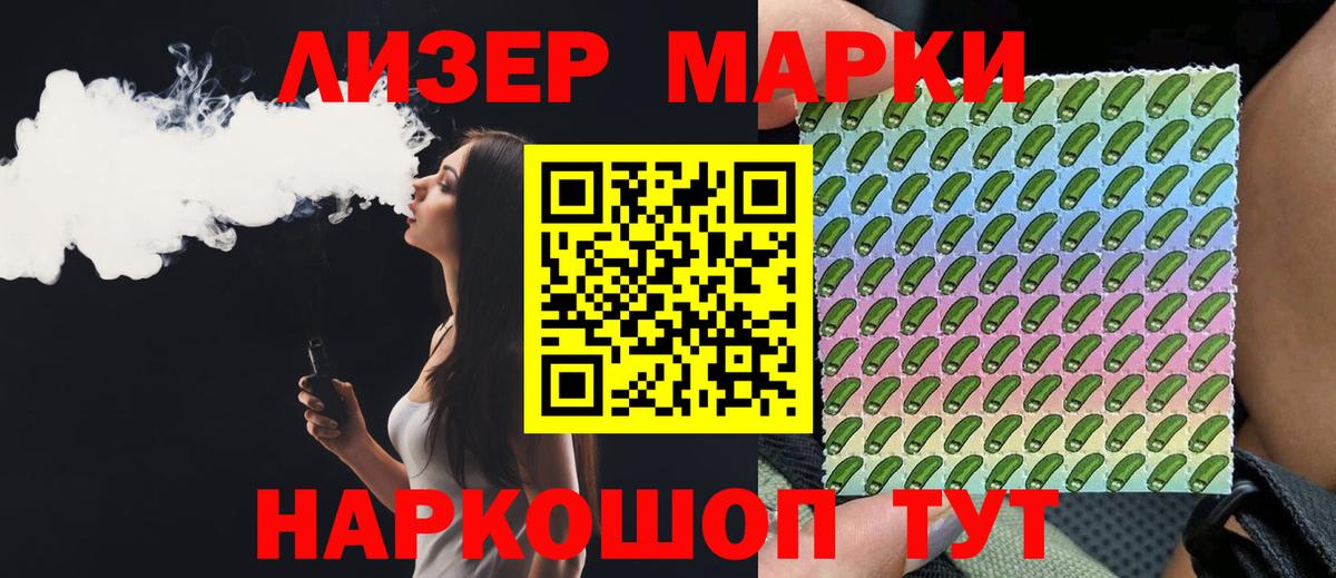 LSD-25 экстази ecstasy Артёмовский