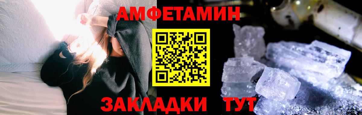 Артёмовский  Первитин пудра  Вход с VPN  Первитин пудра 