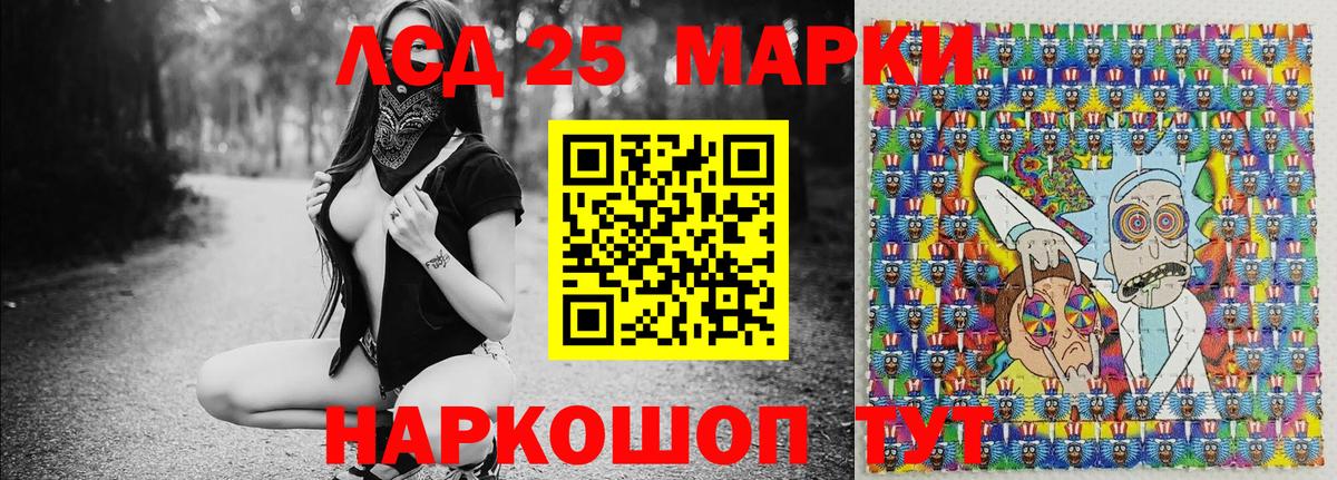 Марки NBOMe 1,8мг  Марки NBOMe  Вход с VPN  Артёмовский  Марки NBOMe 1,8мг 