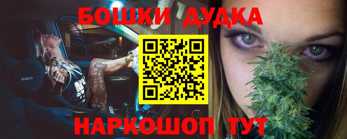 Канабис Amnesia  Вход с VPN  Артёмовский  Конопля VHQ  Бошки марихуана SATIVA & INDICA 